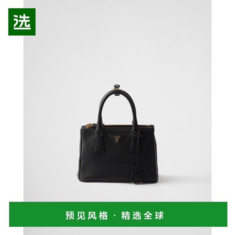 欧洲直邮PRADA (2025新品) 小号 Prada Galleria 皮包斜挎包