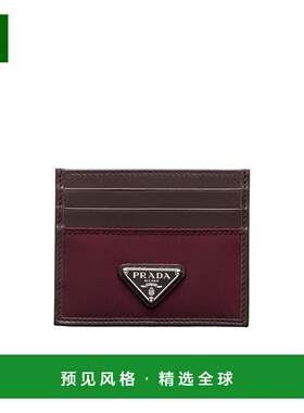 1h可退 香港直邮Prada Speedrock卡包 2MC0252DW3普拉达