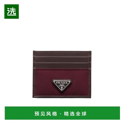 1h可退 香港直邮Prada Speedrock卡包 2MC0252DW3普拉达