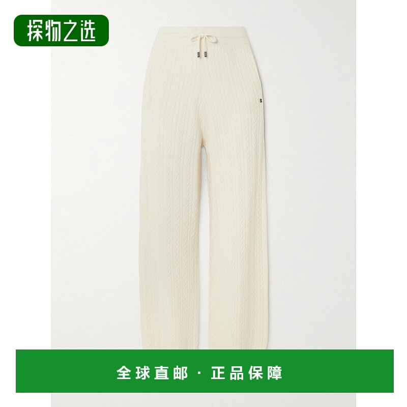 香港直邮bogner 博格纳 女士 Lakota 粗线针织羊毛运动裤 1698609