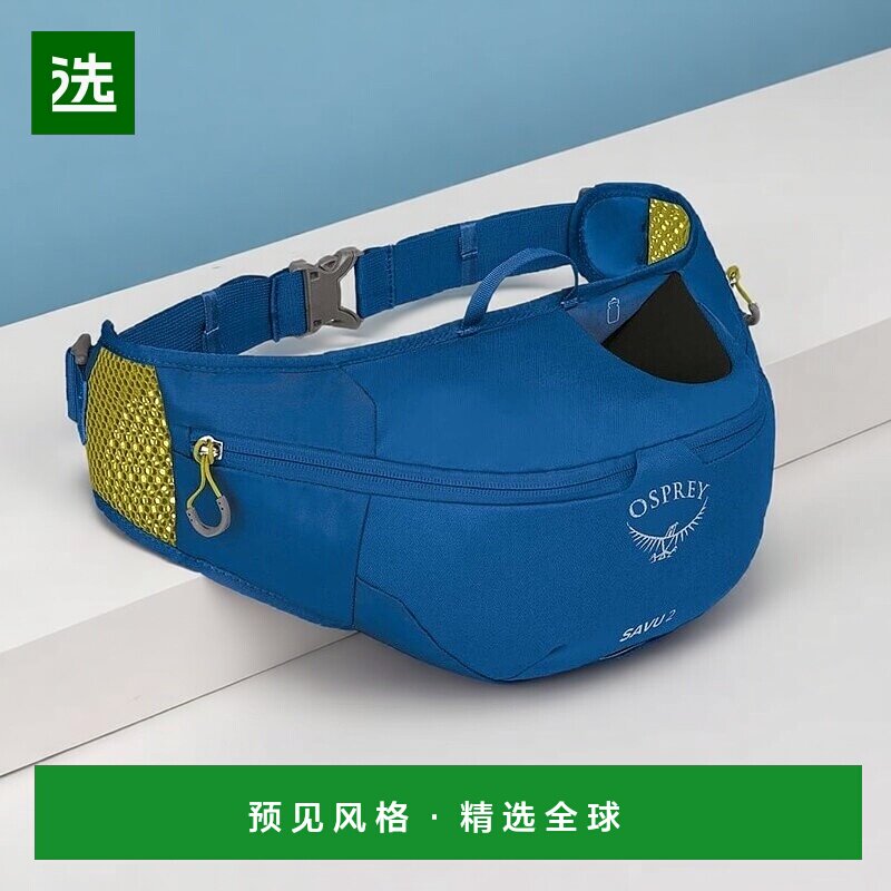 欧洲直邮Osprey小鹰 Savu 2男女通用深蓝色/尼龙自行车山地车腰包