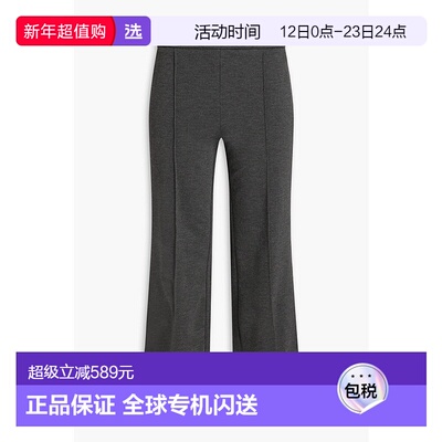 1h可退 香港直邮Staud 女士 Knack 短款针织直筒裤 R24F4128HPHEA