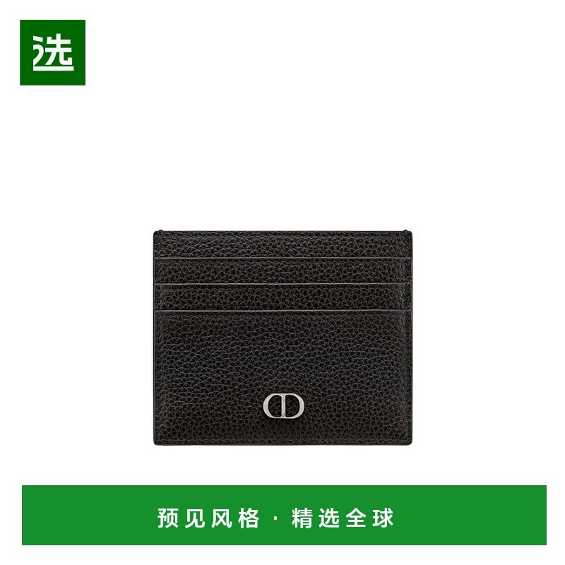 香港直邮Dior 徽标卡夹 DIO9P69C迪奥