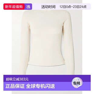 1h可退 香港直邮SKIMS 女士 弹力棉质针织长袖大理石纹T恤 TPLST4