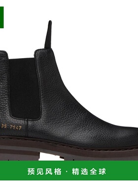 1h可退 【美国直邮】Common Projects 黑色皮革切尔西靴 女鞋 时