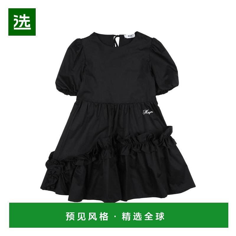 1h可退 【美国直邮】MSGM女士半身裙荷叶边徽标休闲百搭潮流时尚,女装/女士精品,半身裙,淘宝优惠券,粉丝福利购,淘宝优惠卷