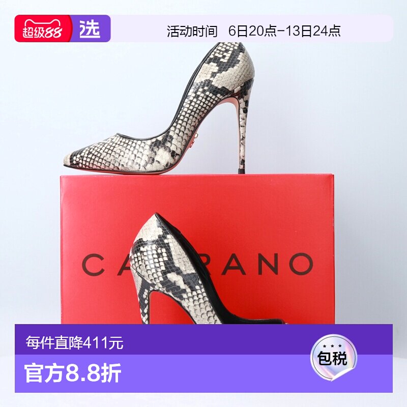 【日本直邮】Carrano CARRANO 蟒蛇纹皮革细高跟鞋（自然压纹）