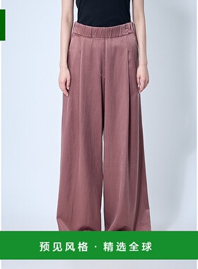 香港直邮Dries Van Noten 德赖斯·范诺顿 女士 Pila 长裤 010910