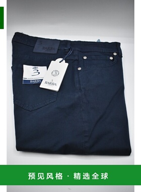 香港直邮BARBA 男士牛仔裤 G10359JFIVE38 AW2024 蓝色 Barba Tro