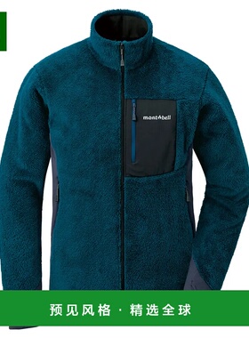 1h可退 香港直邮mont-bell 男士外套 1106690SLBL CO 蓝色 CLIMAA