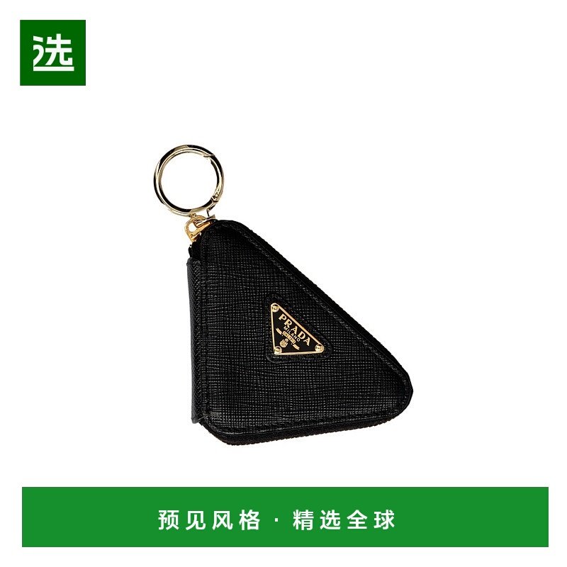 香港直邮Prada 徽标钱包 1TL454053