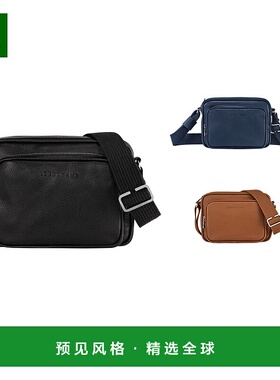 欧洲直邮Longchamp珑骧挎相机包Le Foulonné 系列20043021斜挎包