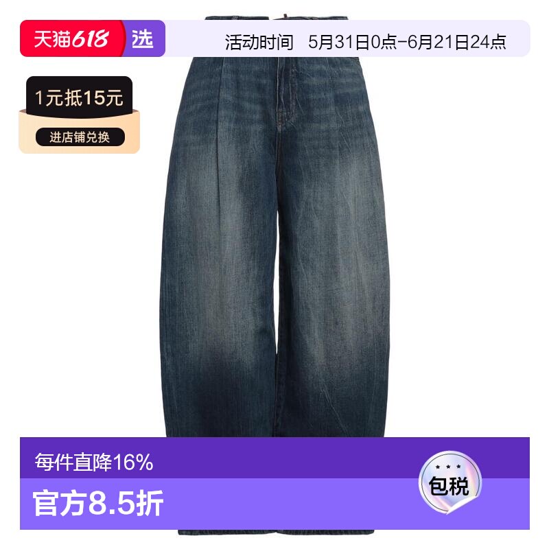 1h可退 【美国直邮】ARMANI EXCHANGE 宽松牛仔裤 女士休闲裤 303