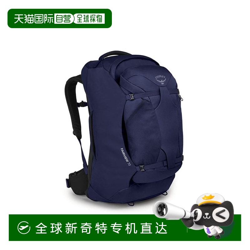 欧洲直邮osprey Fairview 70 Travel Pack 女士旅行包