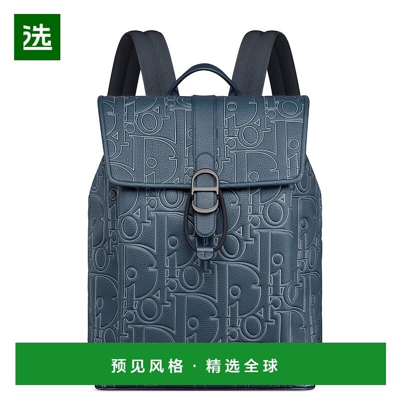 欧洲直邮Dior/迪奥 男士Daily 翻盖双肩包