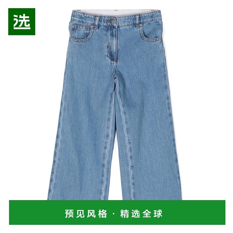 1h可退 香港直邮Stella Mccartney 斯特拉·麦卡特尼 女童 GAMBA