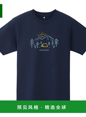 1h可退 香港直邮mont-bell 男士T恤 2104820NV CO 深蓝色 Pear Sk