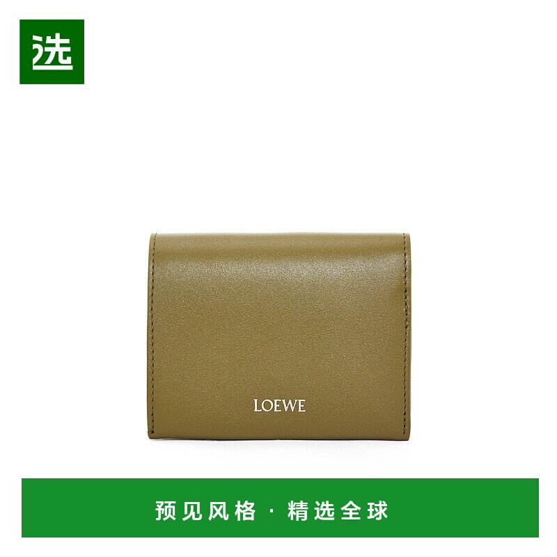 香港直邮Loewe 闪亮纳帕小牛皮拉链三折钱包 CEM1FCAX01