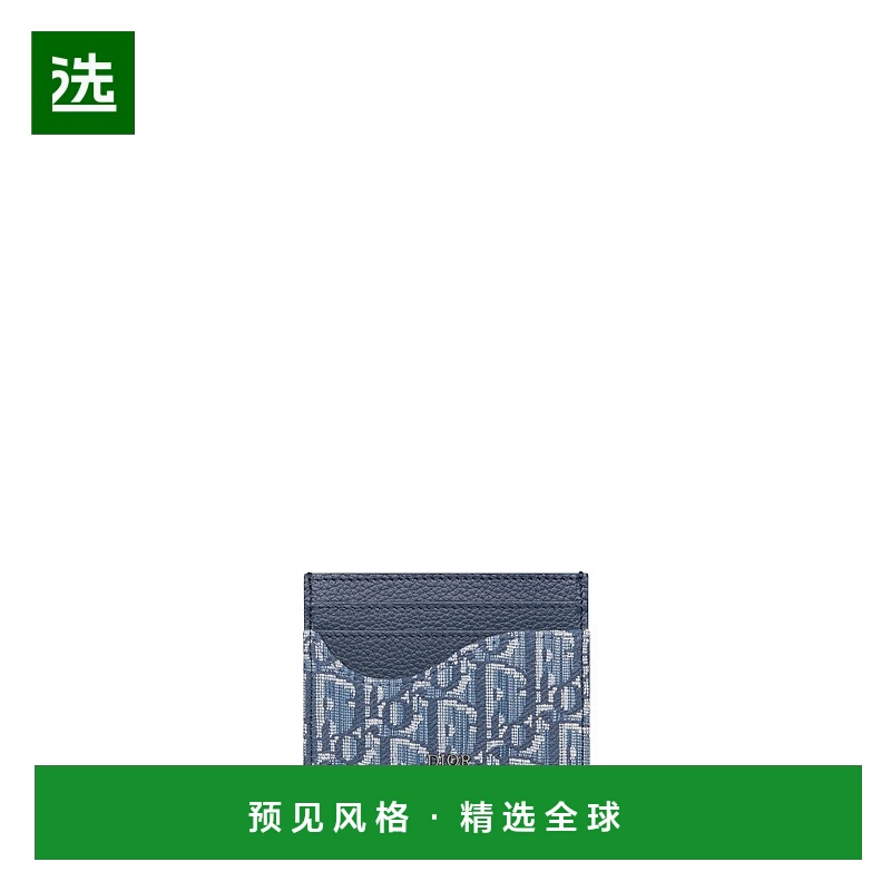 欧洲直邮Dior/迪奥 男士Saddle 卡包