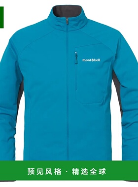 1h可退 香港直邮mont-bell 男士外套 1106721BL CO 蓝色 Cross Ru