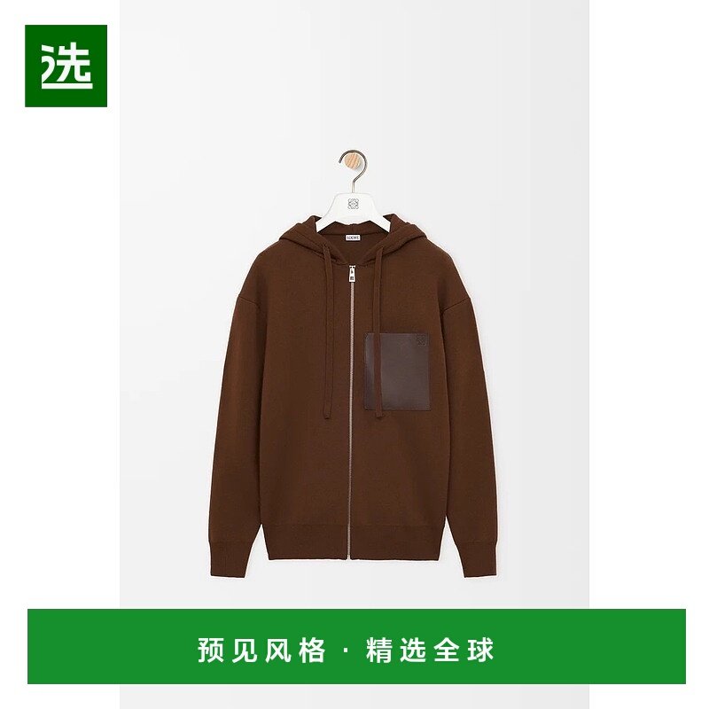 1h可退 欧洲直邮Loewe罗意威 男士棕色羊毛拉链闭合连帽卫衣帽衫