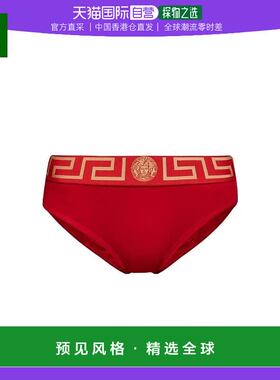 香港直邮Versace 徽标的三角裤 1001381A232741A1203