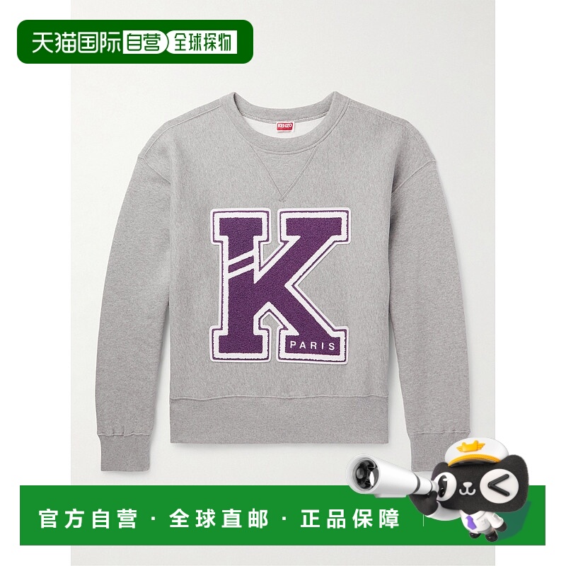 香港直邮Kenzo 高田贤三 男士 Logo-Appliquéd 棉针织运动衫 FD5