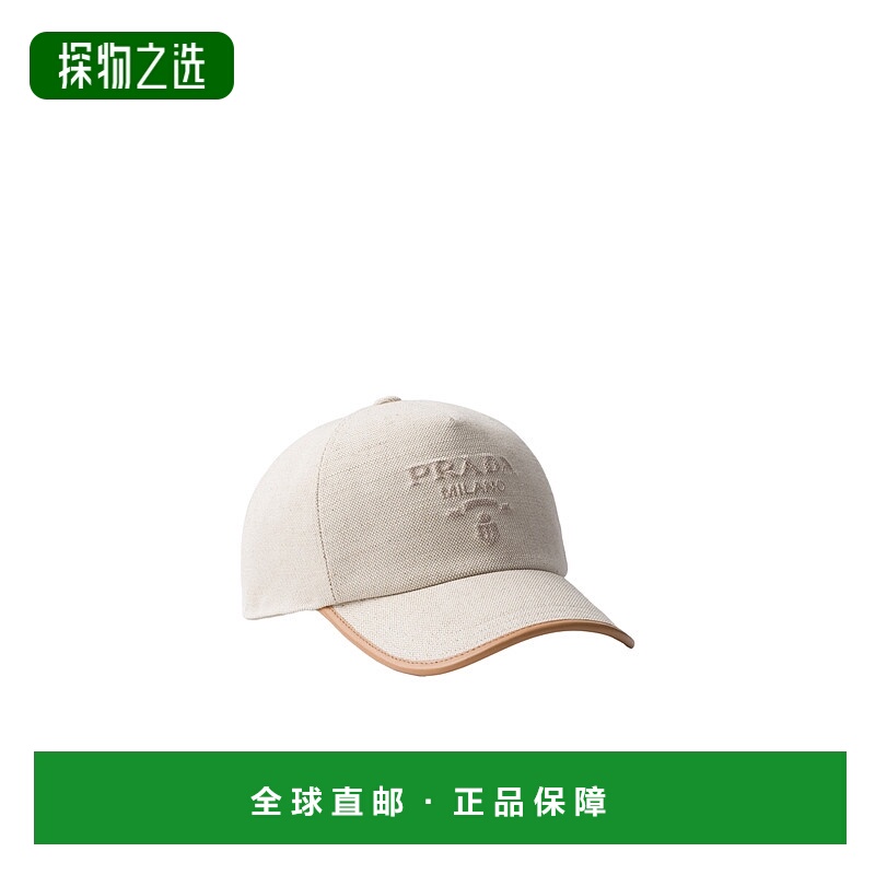 香港直邮Prada 徽标棒球帽子 1HC179ZPX普拉达