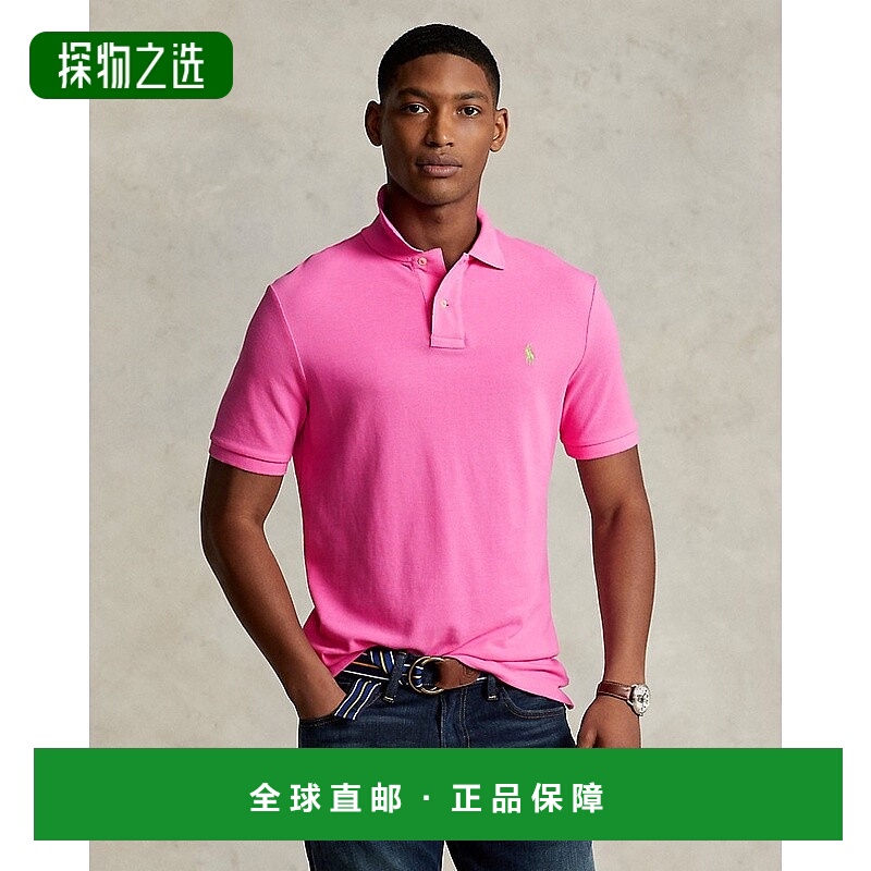 欧洲直邮RalphLauren拉夫劳伦 Polo修身款珠地网眼棉质Polo衫