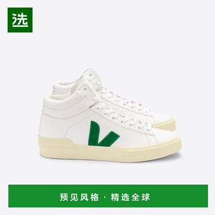 欧洲直邮VEJA Minotaur系列黄油色/白色/祖母绿皮革V标识运动