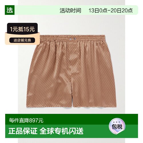 美国直邮Zimmerli齐穆里男士平角内裤四角裤 【付后1h可退】