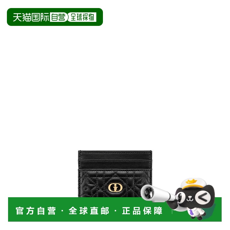 欧洲直邮DIOR (2025新品) Porte-cartes Freesia Dior Caro迪奥