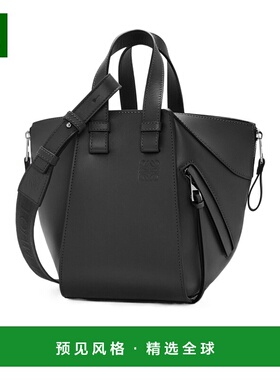 香港直邮Loewe Hammock徽标单肩包手提包斜挎包 A538H13X26罗意威