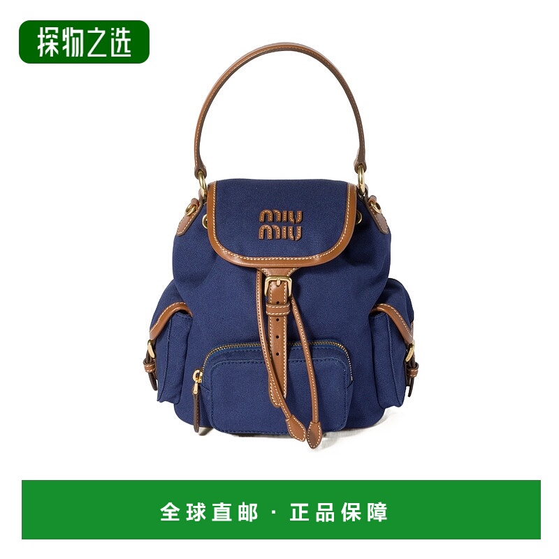 香港直邮Miu Miu 徽标双肩包 5BZ0432IBQVOOO