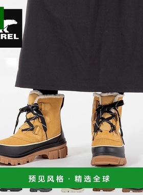 SOREL Tivoli V WP 女款防水防滑雪地靴 NL5113