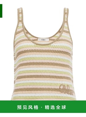 香港直邮Chloe 棉质钩编徽标短款背心 CH25AMH02555