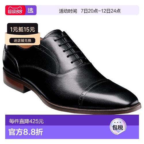 florsheim 男士 时尚休闲鞋德比鞋 【付后1h可退】