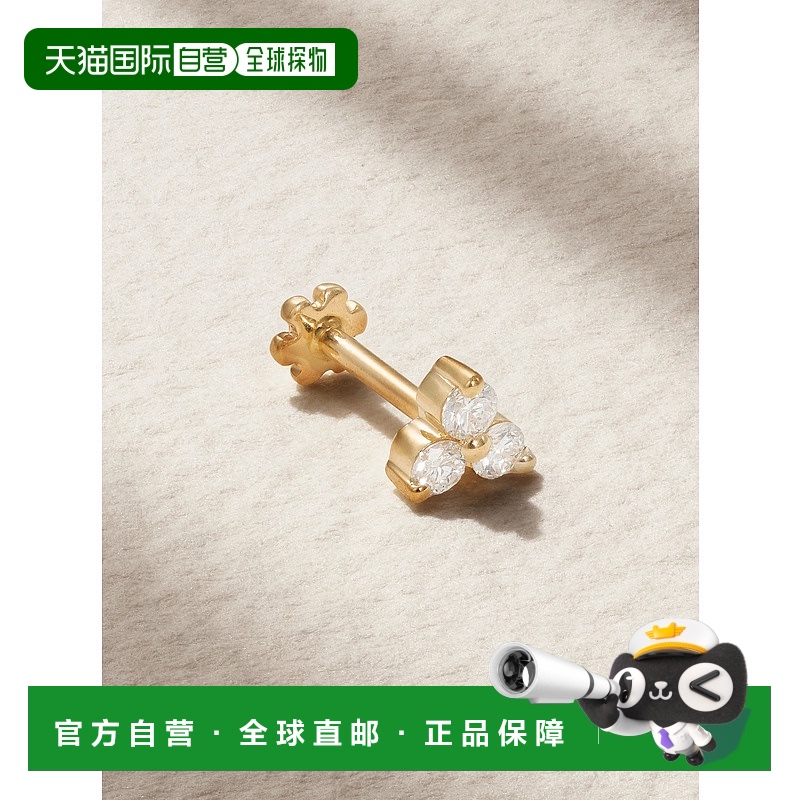 1h可退 香港直邮MARIA TASH 女士 Trinity 18K 白金钻石单只耳钉