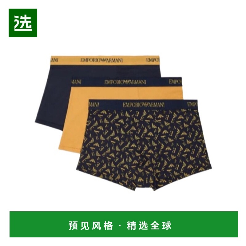 香港直邮Emporio Armani 松紧腰身内裤三件装 1116253F722