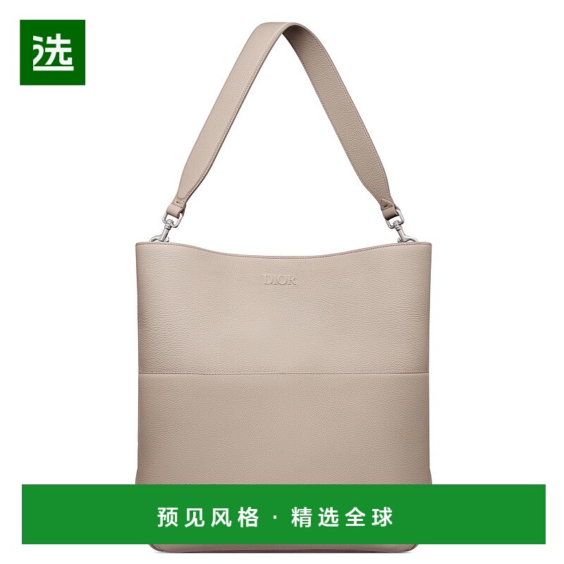 1h可退 欧洲直邮Dior/迪奥 男士Privé 竖版 Hobo 手袋