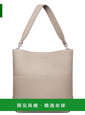 1h可退 欧洲直邮Dior/迪奥 男士Privé 竖版 Hobo 手袋斜挎包