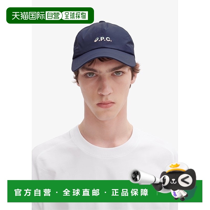 自营欧洲直邮APC 男女通用深海军蓝聚酯纤维帽子遮阳帽