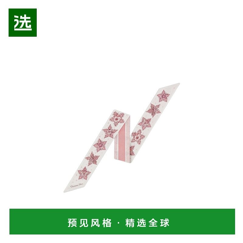 香港直邮Dior Mitzah 丝巾 55LKY106I610桑蚕丝围巾