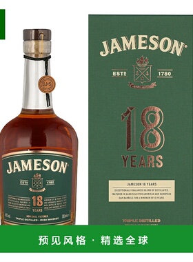 欧洲直邮Jameson爱尔兰威士忌礼盒18年细腻劲足浓香丝滑700ml