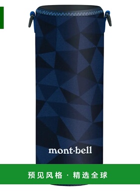 1h可退 香港直邮mont-bell 户外水瓶/水袋/水杯 1133387BL CO 蓝