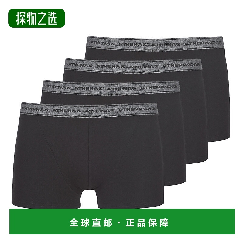 欧洲直邮Athena  BASIC COTON X4 男士内衣男式平口内裤 LD40-213