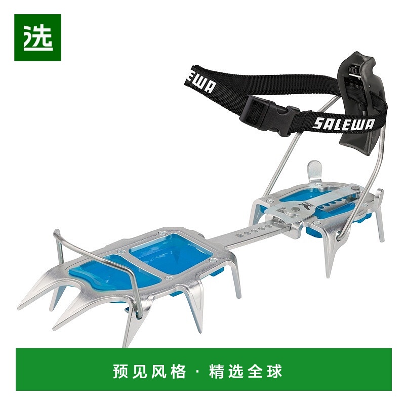 欧洲直邮Salewa沙乐华 Alpinist 铝制步入式冰爪防滑