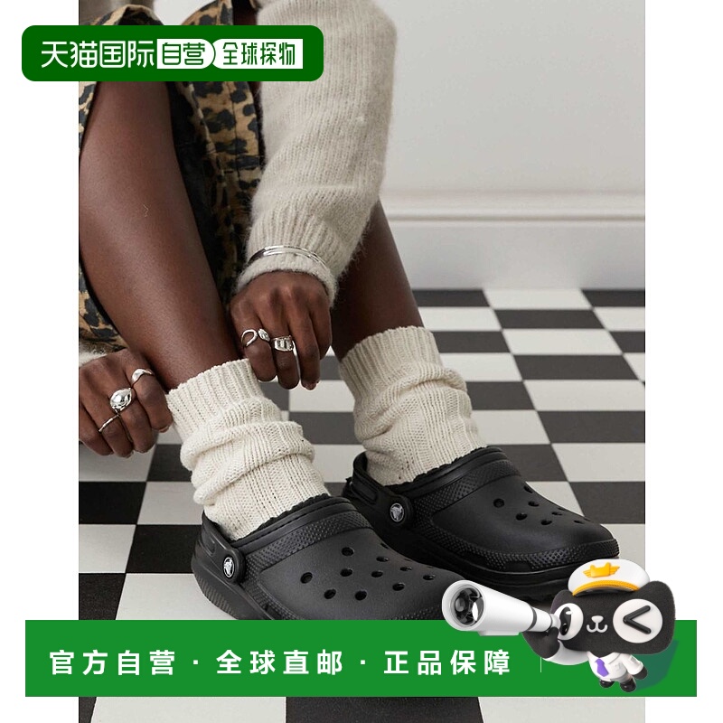 1h可退 香港直邮Crocs 卡骆驰 女士 男女通款经典款内衬木屐(黑色