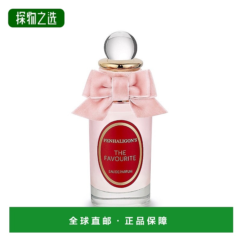 Penhaligons潘海利根香水EDP浓香水30ml伊丽莎白玫瑰女士