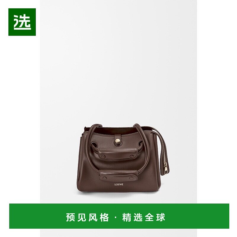 1h可退 欧洲直邮LOEWE(2025 年产品)小号 Madrid 手袋,采用柔